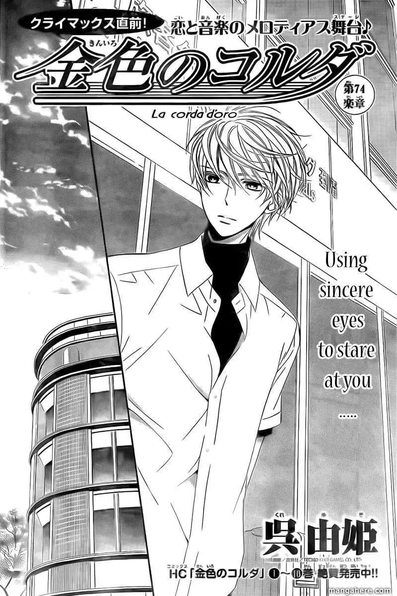 Kiniro no Corda Chapter 74 3